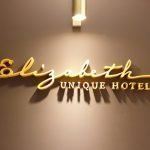 i L’ELIZABETH UNIQUE HOTEL PROTAGONISTA DEL VERNISSAGE DELLA MOSTRA “PHOTOS FOR LIFE”